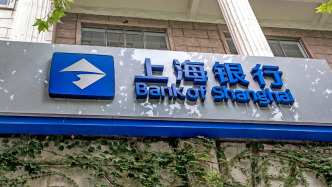 上海银行与宝能系两起金融借款合同纠纷一审判决出炉，宝能系被判偿还本金近74亿元等