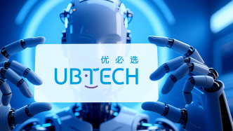 优必选创始人再次发布禁售承诺：一年内不以任何形式减持个人所持H股