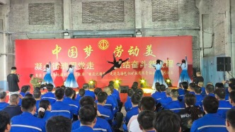 从“工”到“匠”的跨越：内蒙古产业工人队伍建设改革赋能高质量发展