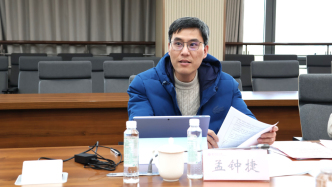 孟钟捷任上海外国语大学校长