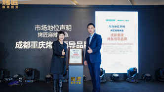 一天排队超2000桌的“排队王”烤匠正式进入上海市场，首店落子五角场合生汇