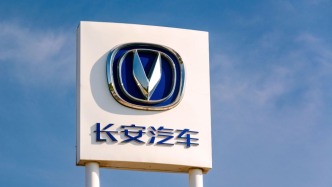 长安汽车拟定增募资不超60亿元，用于新能源车型及数智平台开发等