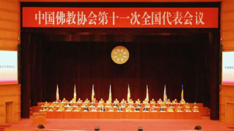 中国佛教协会第一届监事会选举产生，正慈法师任监事长