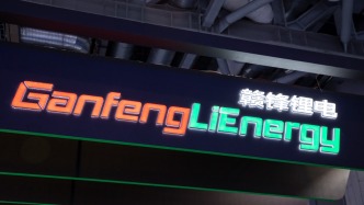 “锂王”赣锋锂业董事长带头的内幕交易案后续：案件移送检察机关审查起诉