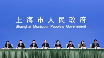 上海市政府发布会丨介绍2026跨年迎新系列主题活动
