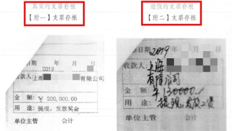 一出納13年侵吞公司資金3500余萬元，用來養(yǎng)貓、買玉、求神拜佛