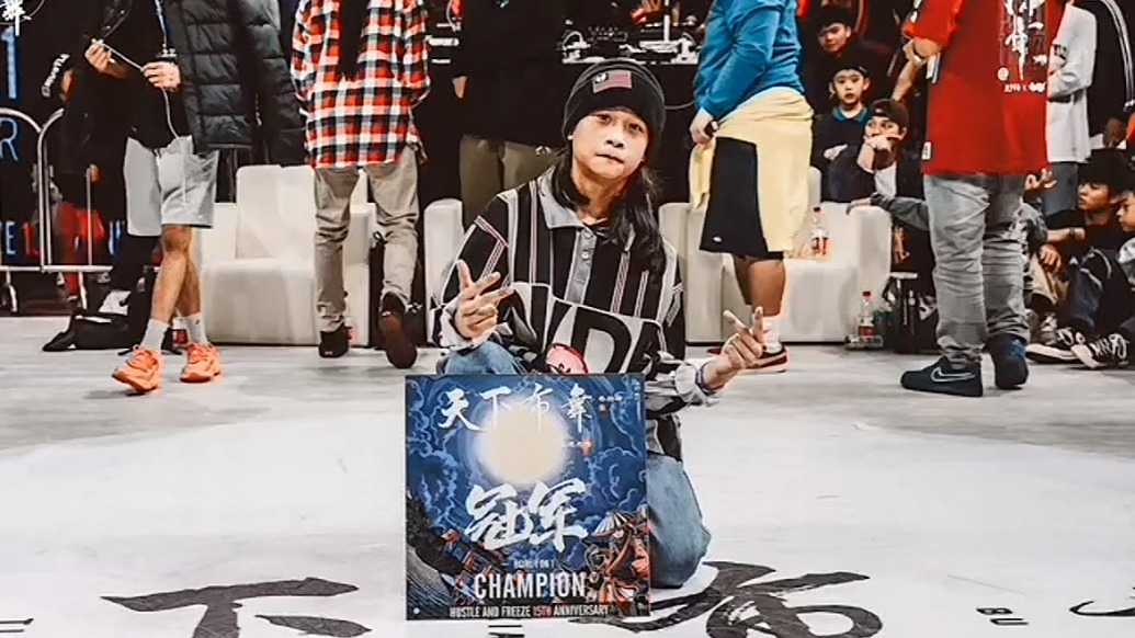 “小时候比赛一输就哭”,霹雳舞世锦赛冠军郭朴说动作学不会时讨厌自己