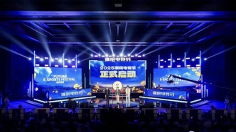 沪游双周报｜首届濮院电竞节将启幕，打造古镇跨界电竞盛会