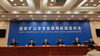 今年截至目前，全国矿山安全事故遇难人数同比下降6.1%