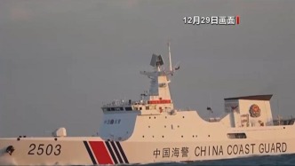 視頻丨福建海警持續(xù)臺(tái)島巡查,專家詳解諸多細(xì)節(jié)