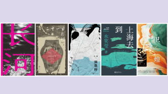 将书单主义进行到底︱“我没有原点可以回去，只能沿着道路向前”