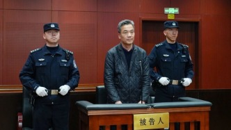 上海交通委原副主任王晓杰受贿4763万余元，一审获刑11年