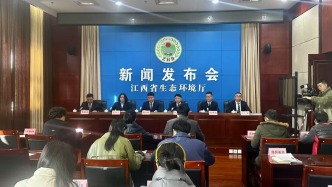 崇义等6县跻身江西首批生态名县，持续拓宽“两山”转化路径