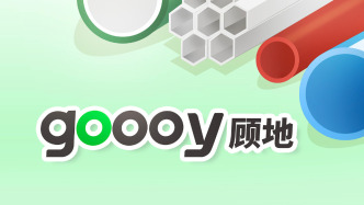 顾地科技：因梦想汽车相关诉讼案件收到法院传票，涉案金额约1.09亿元