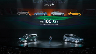 零跑汽車發(fā)布下一個十年戰(zhàn)略，2026年銷量“劍指”100萬輛