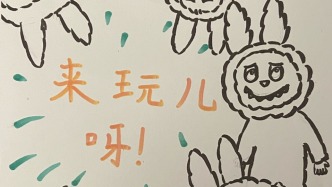 奔流日记｜江海关、大歌剧院和万国学舍