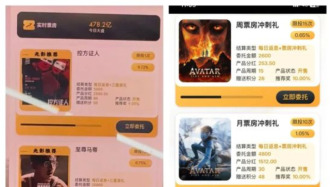 投放到长沙一派出所门口的广告，年收益率达252%？被指是空壳公司