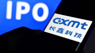 长鑫科技科创板IPO获受理：前三季营收超320亿元，拟募资295亿元