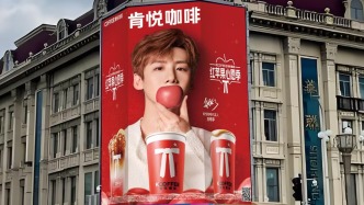 肯悦咖啡苹果冰雕点亮冰城，代言人白敬亭助阵亮灯迎新春