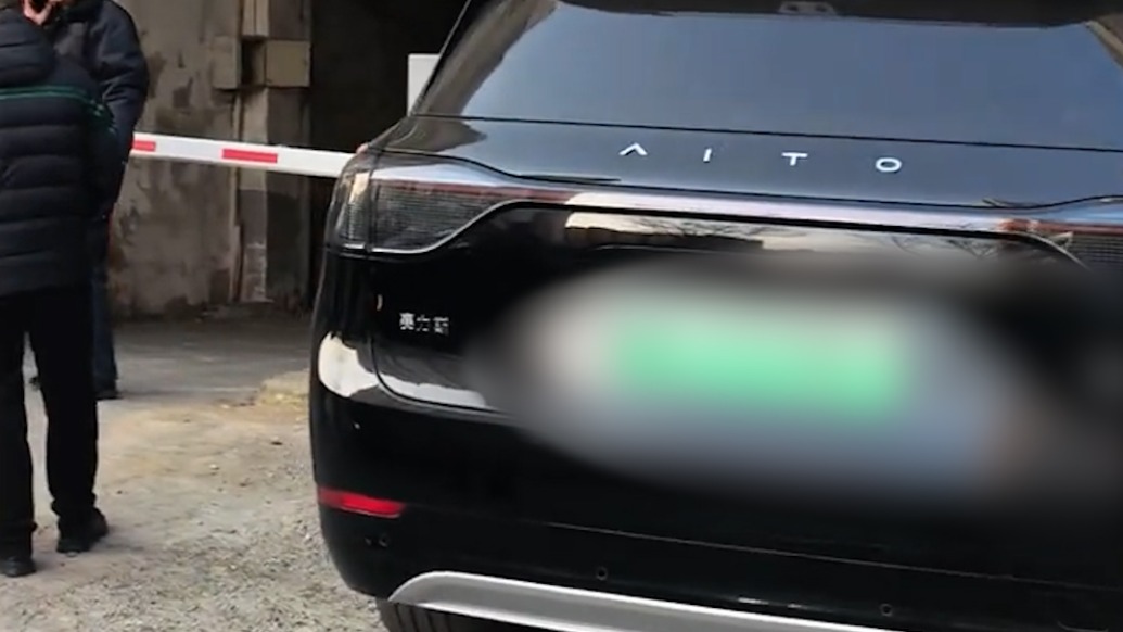 山西大同一物业通知禁止新能源车进地库，街道办回应正收集业主意见