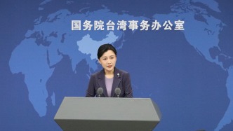 台陆委会主委妄称两岸交流的障碍在大陆，国台办回应