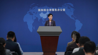 國臺辦：奉勸民進黨當局收回打壓迫害兩岸婚姻家庭的黑手