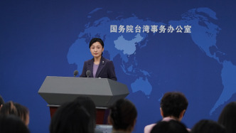 國臺辦：民進黨當(dāng)局“媚日謀獨”是在給臺灣惹事，是走不通的邪路絕路