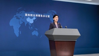 國臺辦：公安機關(guān)發(fā)布懸賞通告并征集臺有關(guān)人員違法犯罪線索具有充分的法律依據(jù)