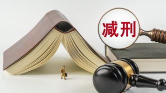 数罪并罚后减刑起始时间存分歧，检察机关监督厘清司法标准