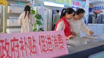 2026年家电以旧换新兼顾售新与收旧