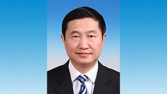 詹浩获任国家自然科学基金委员会副主任