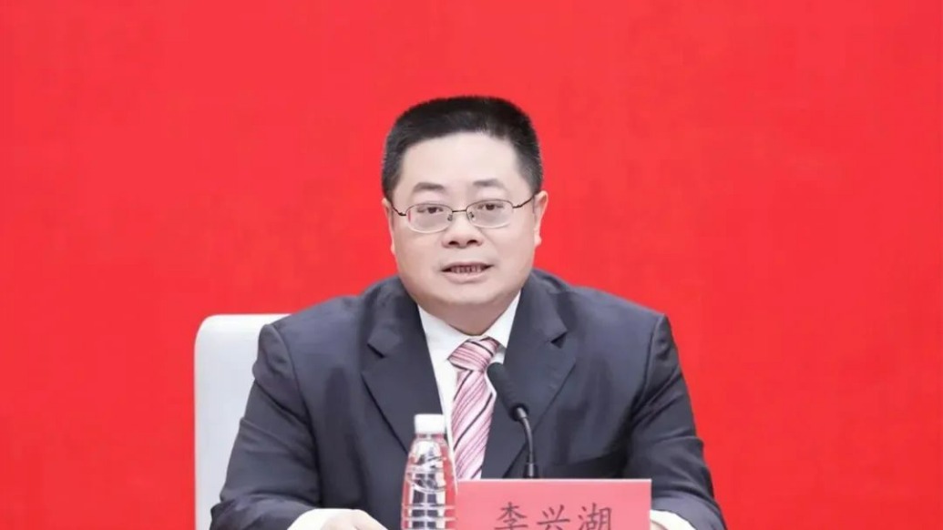 福建省副省长李兴湖转任交通运输部副部长