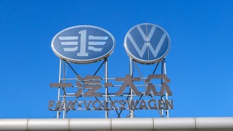 董修惠任一汽-大眾汽車有限公司黨委書(shū)記、總經(jīng)理