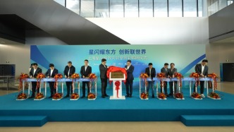 上海星闪开放实验室揭牌，青浦新一代信息技术产业首破千亿元大关