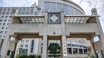 多国支持中方就涉台问题采取的措施，外交部：高度赞赏