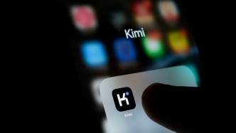 智谱和MiniMax招股之际，月之暗面宣布完成5亿美元融资，现金储备超100亿元