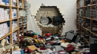 德國一銀行金庫遭竊，損失達(dá)數(shù)千萬歐元