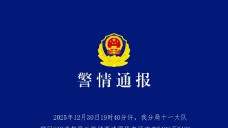成都第二绕城高速昨发生多起交通事故：15车受损，3人住院治疗