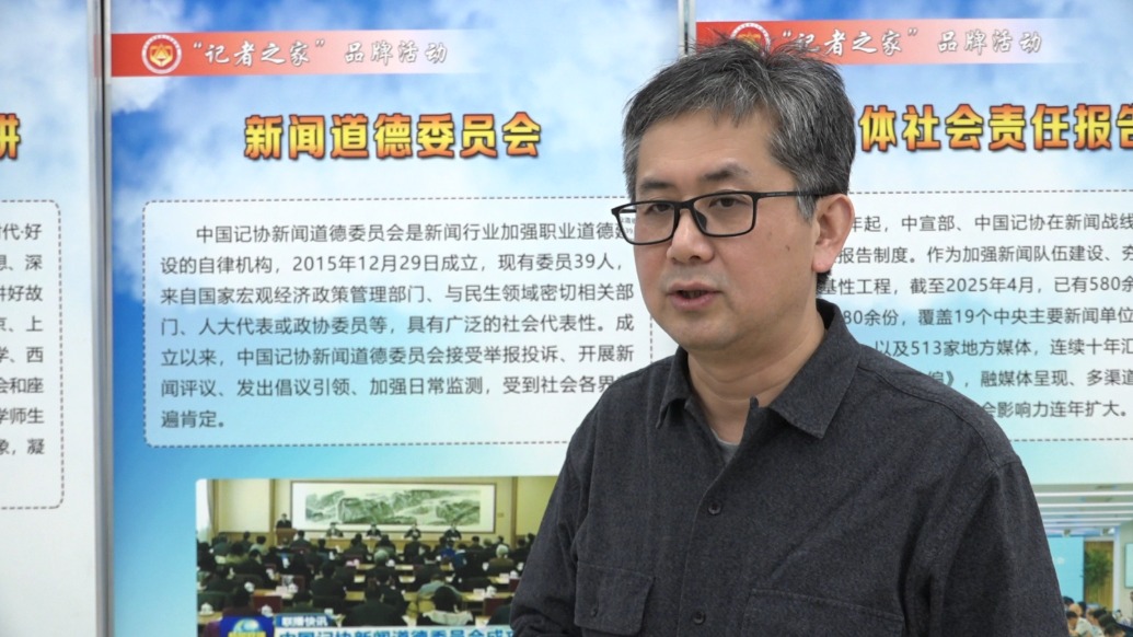 新聞媒體該如何治理“標(biāo)題黨”亂象？秦瑜明：記者應(yīng)“四力”合一