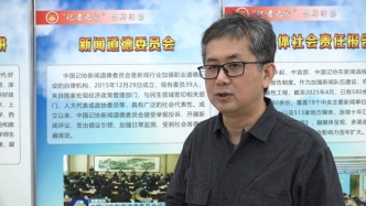 新聞媒體該如何治理“標(biāo)題黨”亂象？秦瑜明：記者應(yīng)“四力”合一