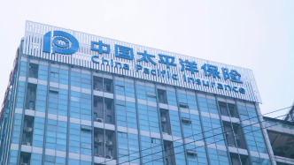 中国太保聘任太保资本董事长刘龙为首席投资官，苏罡不再兼任