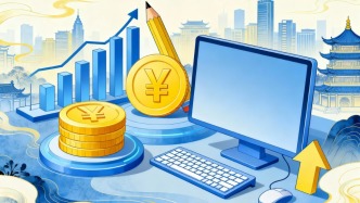 證監(jiān)會(huì)：調(diào)降公募基金認(rèn)申購(gòu)費(fèi)、銷(xiāo)售服務(wù)費(fèi)，鼓勵(lì)大力發(fā)展權(quán)益類(lèi)基金