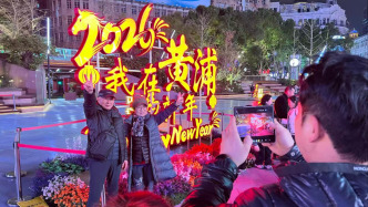 迎新人气爆棚，上海外滩等景点今日累计客流同比上升超20%