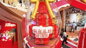 上海虹口开启跨年迎新消费季，全域联动派发消费券