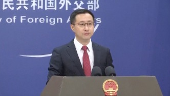 多国支持中方就涉台问题采取的措施，外交部回应