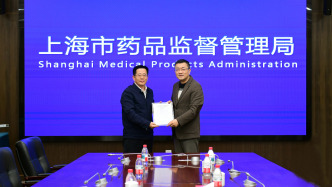 上海专家团队自研试剂，为胰腺癌精准医疗贡献“中国方案”