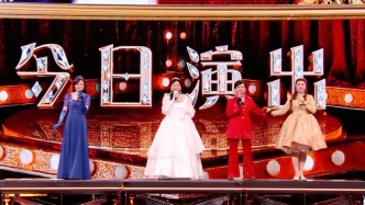 岁月不散场，经典剧《我和春天有个约会》四位主演重聚