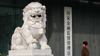 并购贷款管理办法落地：控制型并购贷款比例提至70%，单一客户集中度收紧