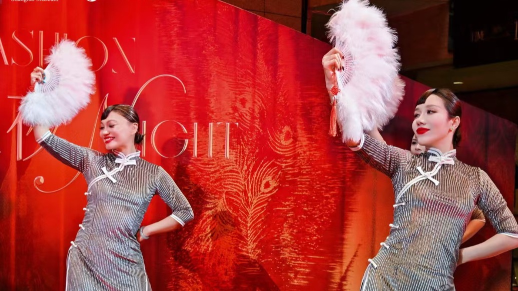 博物馆里迎接2026: 上博举办“海派时尚之夜”
