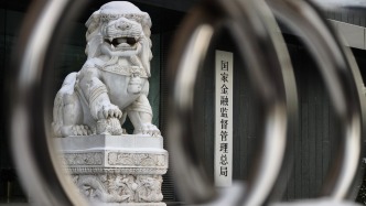 南安农商行、晋江农商行因经营贷违法违规等吃百万级罚单